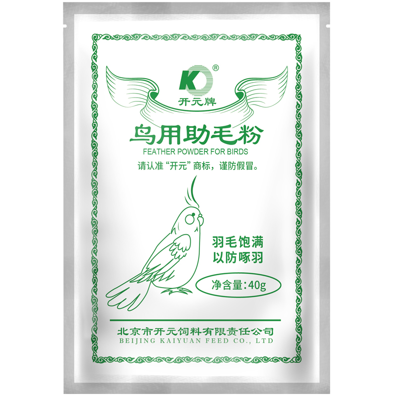 開元牌鳥用助毛粉40g