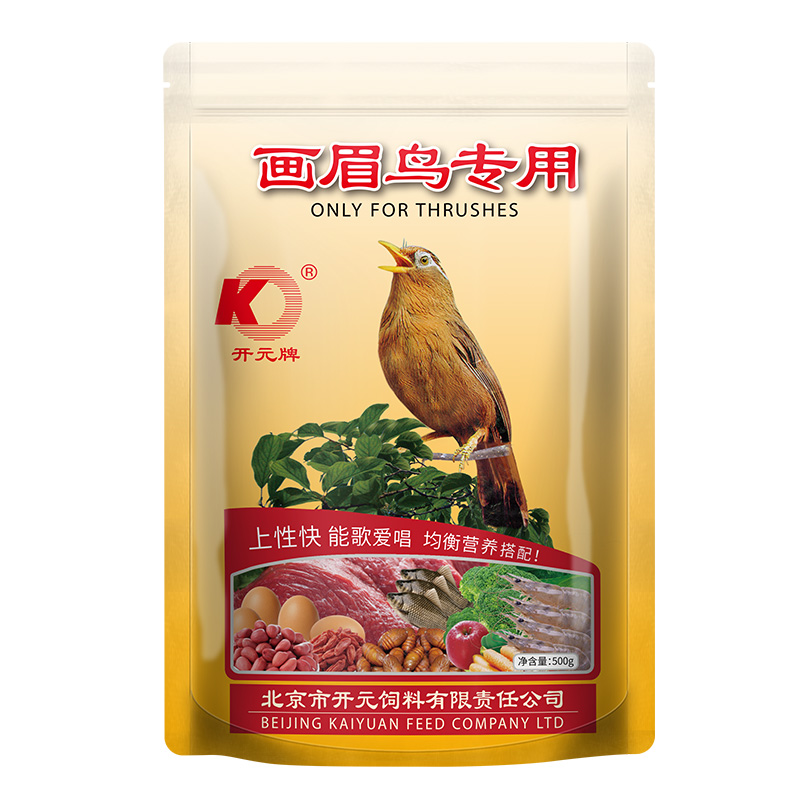 開元牌極品系列畫眉鳥專用500g