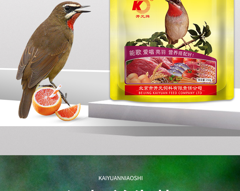 極品靛頦鳥食250g詳情_05