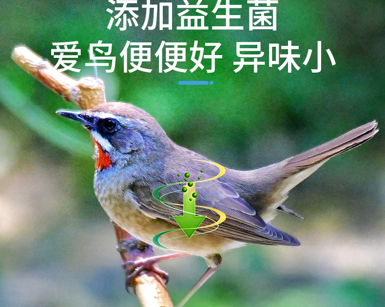 極品靛頦鳥食250g詳情_06