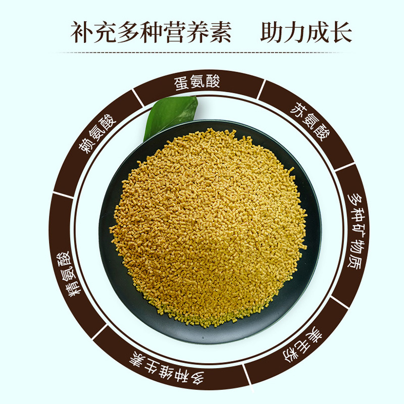 開元牌升級(jí)系列鸚鵡滋養(yǎng)丸500g