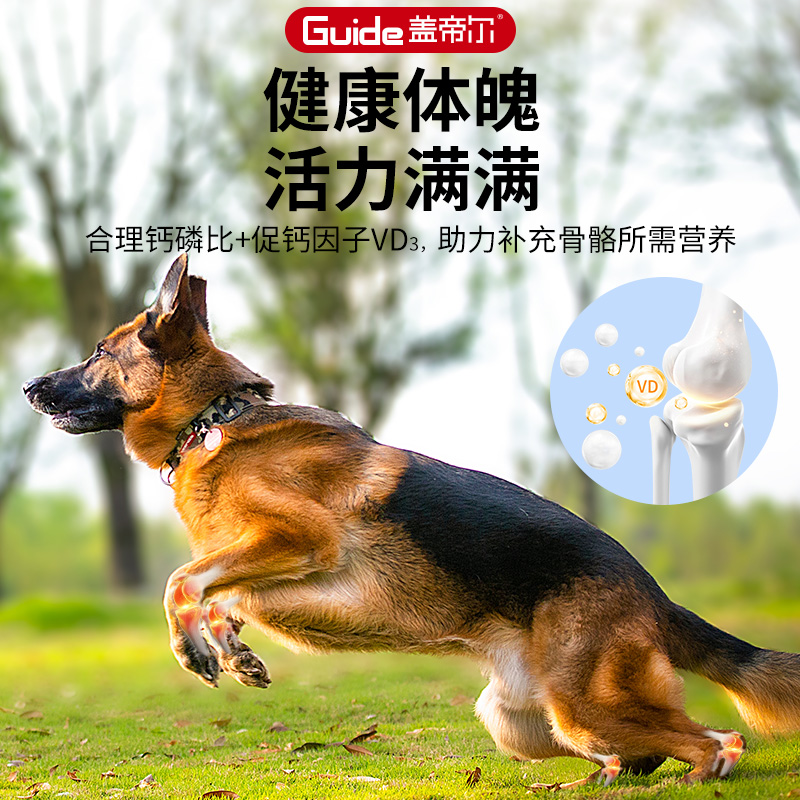 蓋帝爾全價德牧犬糧15kg