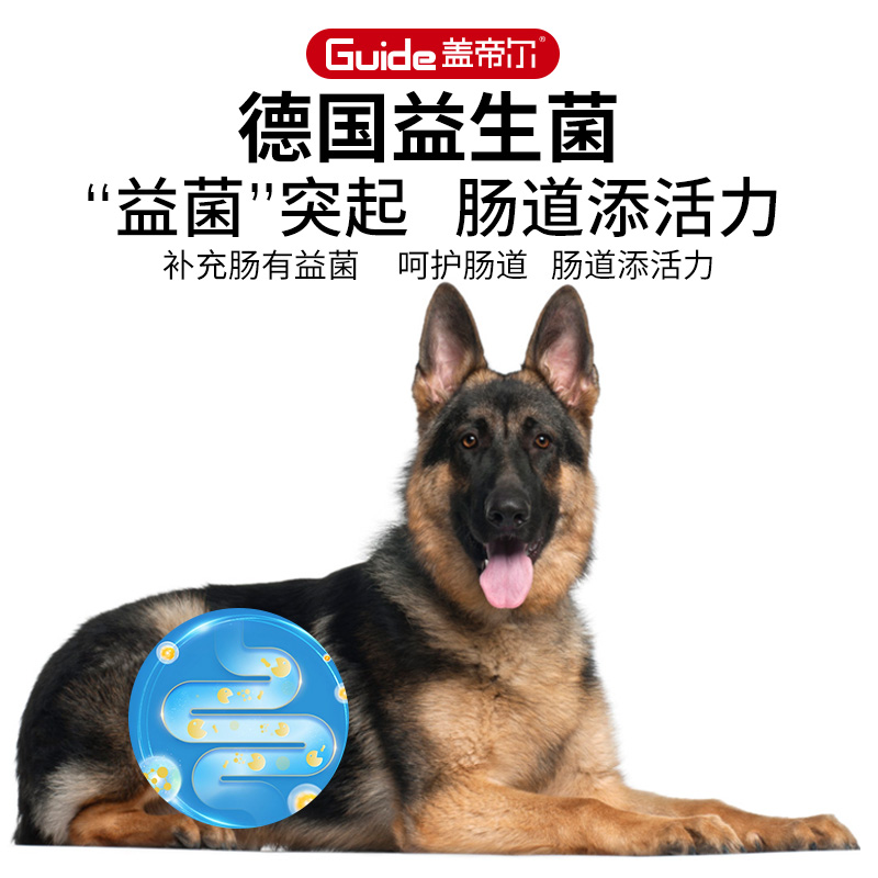 蓋帝爾全價德牧犬糧15kg