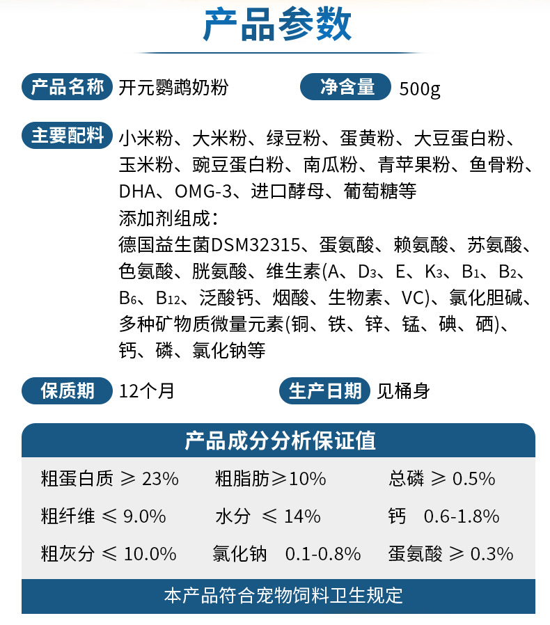 桶奶粉新_12