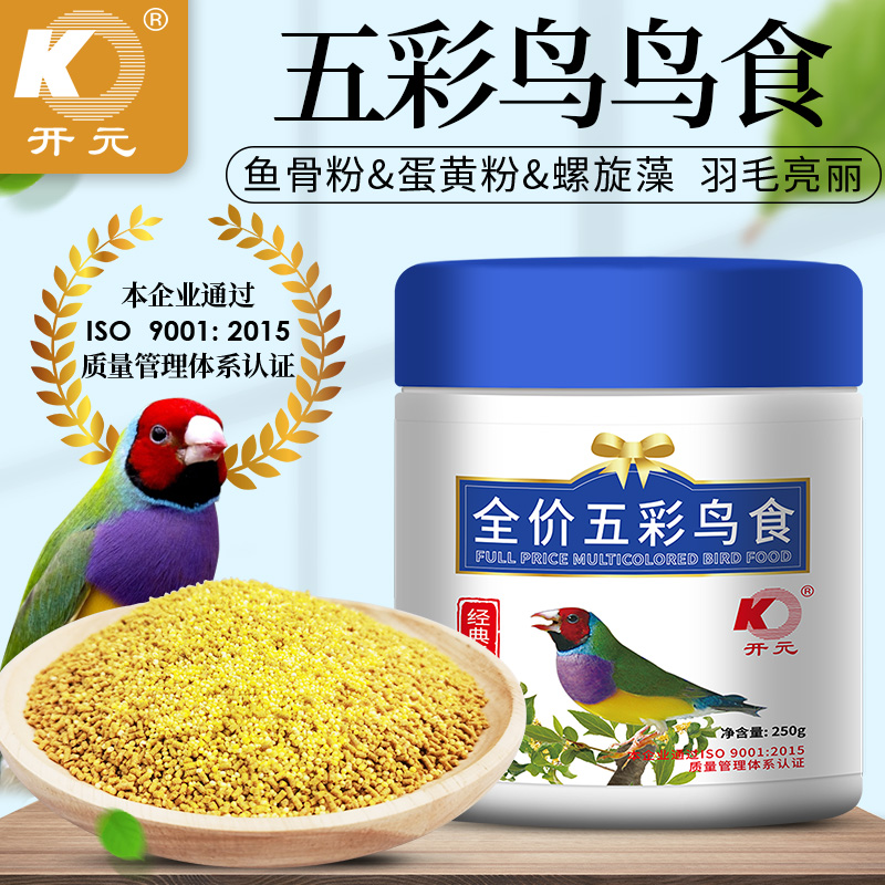 開元牌五彩鳥食桶裝250g