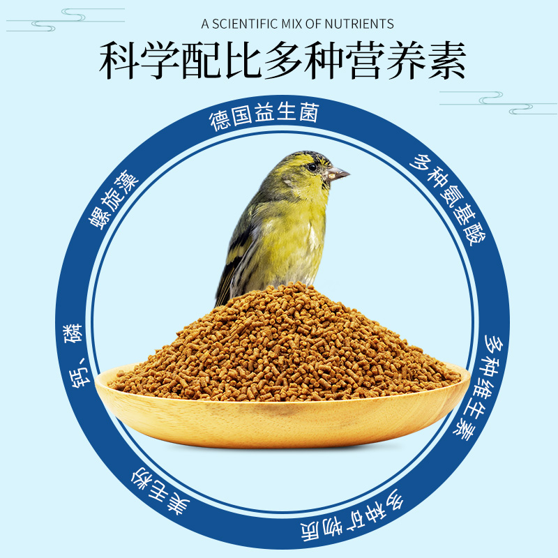 開元牌黃雀鳥食500g