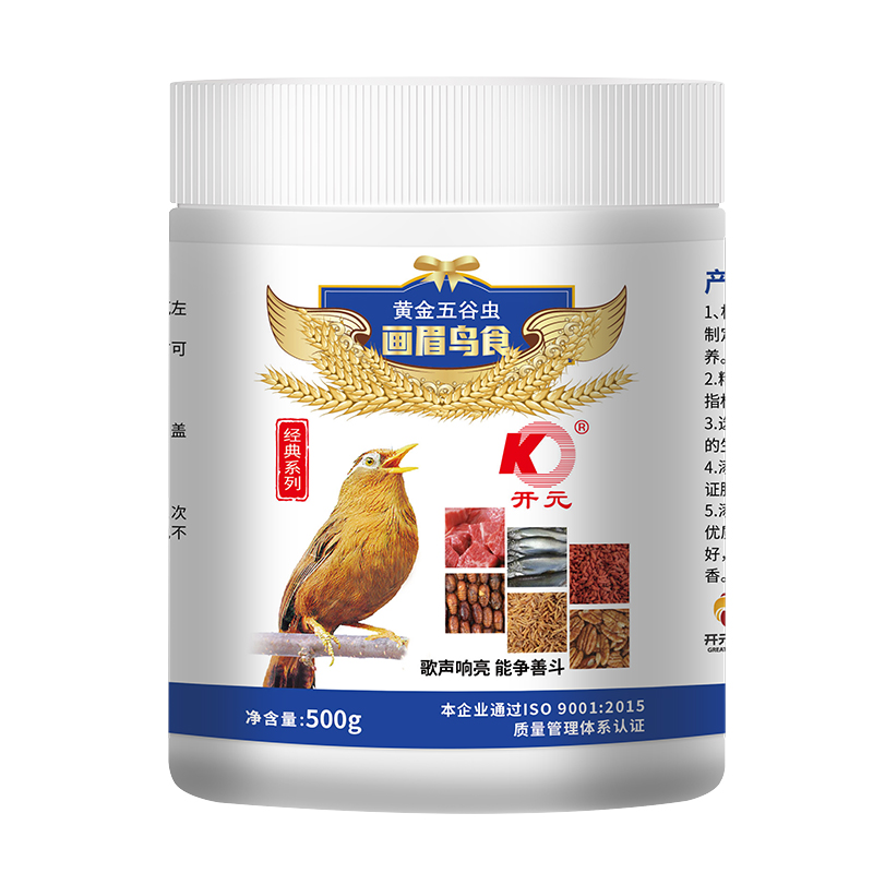 開元牌黃金五谷蟲畫眉鳥食500g