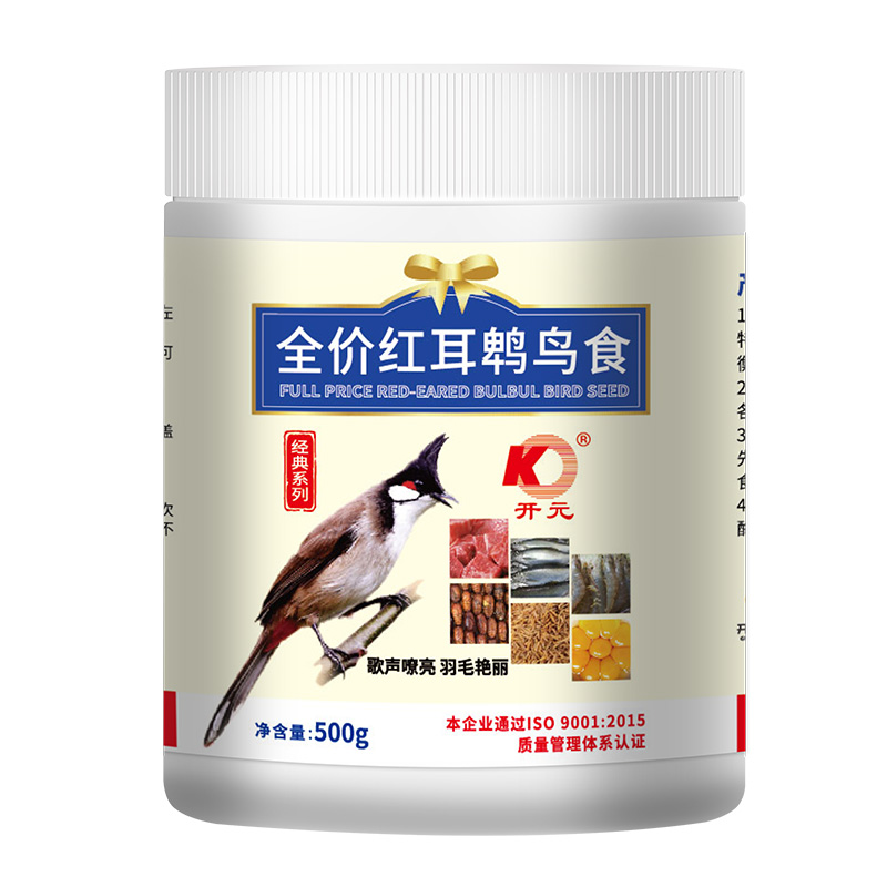 開元牌紅耳鵯鳥食500g