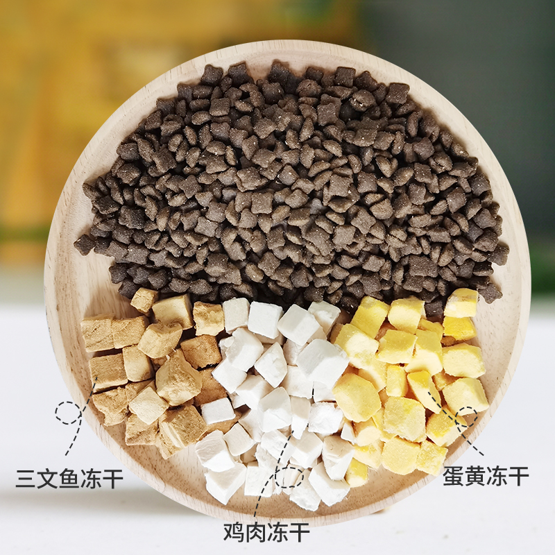 蓋帝爾凍干三拼五谷鮮肉貓糧1.5kg