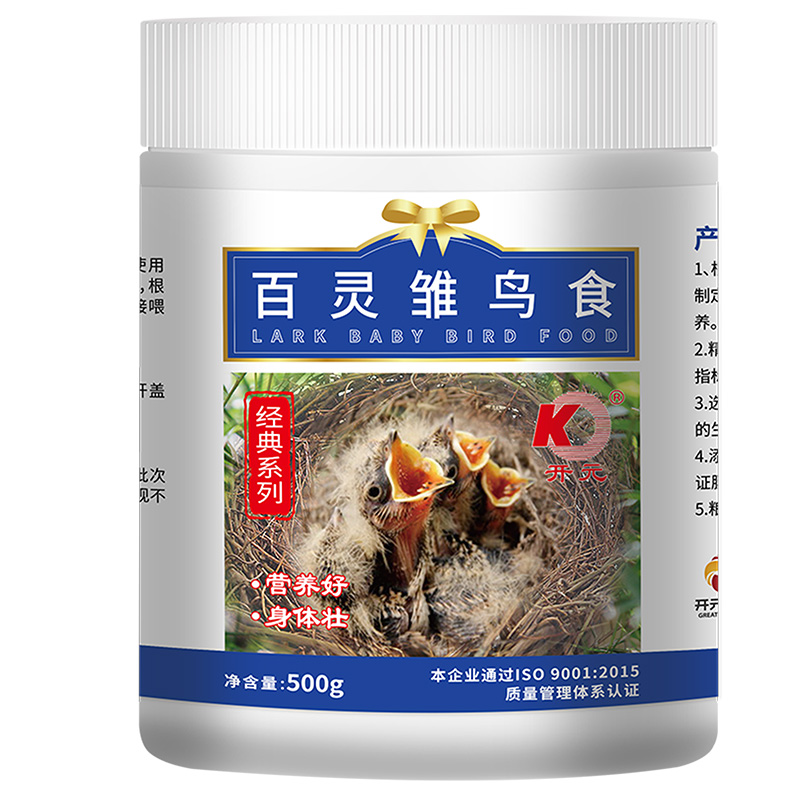 開元牌全價(jià)百靈雛鳥食500g