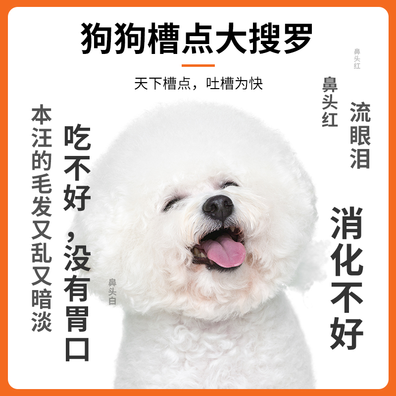 安肯經(jīng)典全價(jià)通用犬糧1.5kg