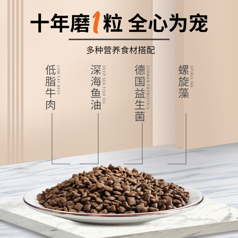 安肯經(jīng)典全價(jià)通用犬糧1.5kg