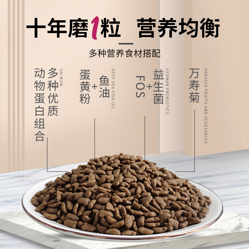 安肯經(jīng)典系列全價全期貓糧1.5kg