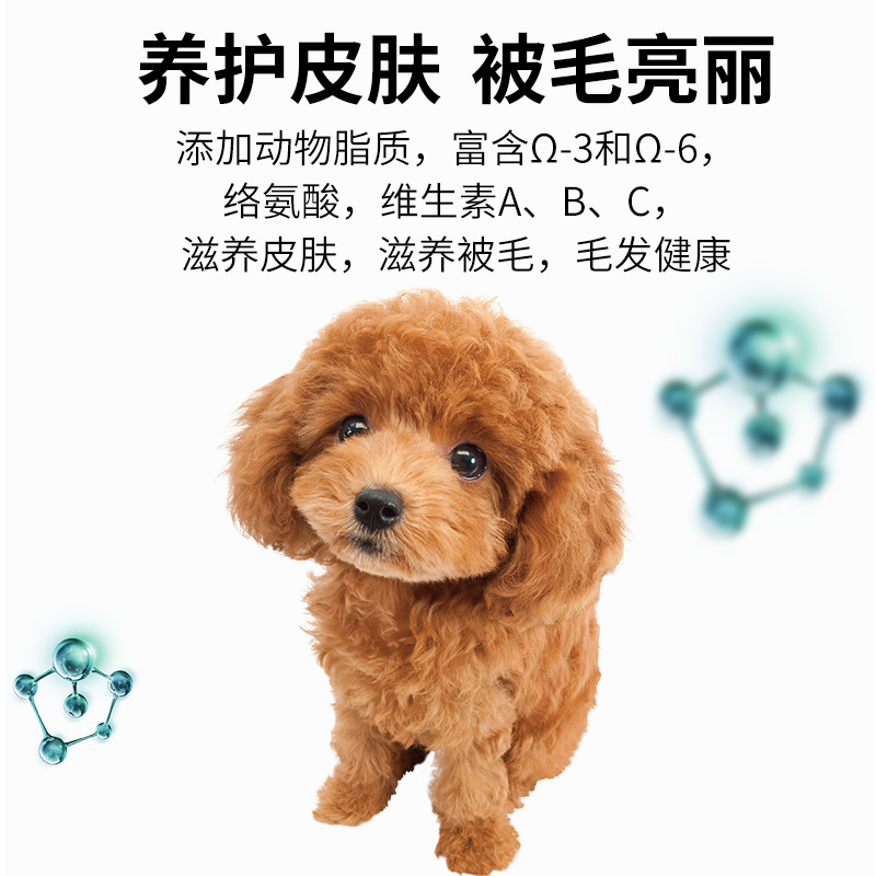 蓋帝爾全價小型犬幼年期犬糧1.5kg