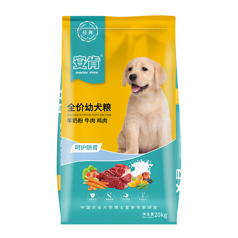 安肯經(jīng)典系列全價(jià)幼犬糧20kg