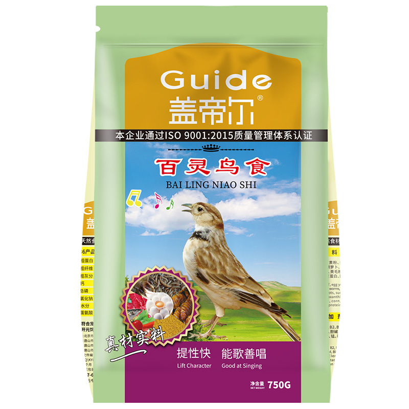 開元蓋帝爾百靈專用鳥糧鳥飼料提性愛唱文鳥食鳥料益生菌營養(yǎng)750g